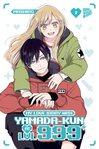 Cover für My Love Story with Yamada-kun at LEvel 999 Band 2
