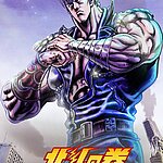 Promoposter zur neuen Anime-Adaption von „Fist of the North Star“ (Hokuto no Ken), angekündigt für 2026: Muskelbepackter Hauptcharakter Kenshiro in ikonischer Pose mit verschränkten Armen und ernster Miene vor futuristischer Stadtkulisse. Oben der Schriftzug: „Anime coming in 2026!!“, unten Titel auf Japanisch und Englisch.